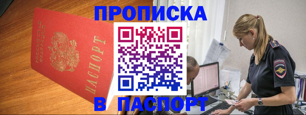 регистрация для дет. сада в Кашире