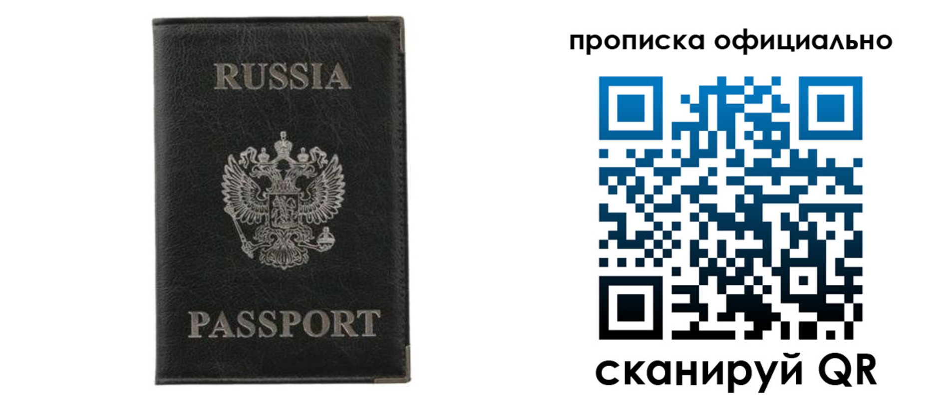 прописка для военкомата в Кашире