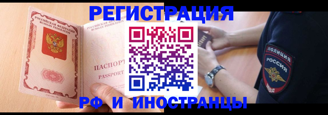 найти адрес прописки в Кашире