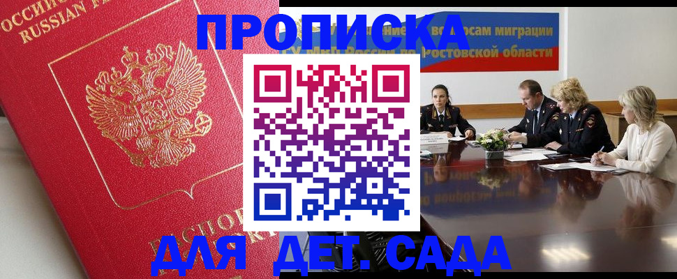 временная регистрация госуслуги в Кашире